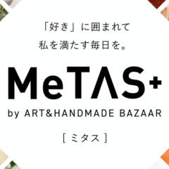 「MeTAS＋」にて紹介していただきました