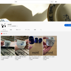 YouTubeはじめました